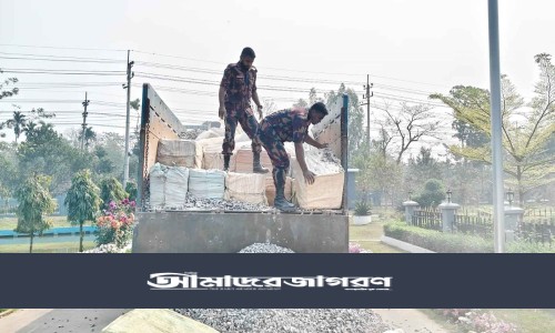 বরগুনা